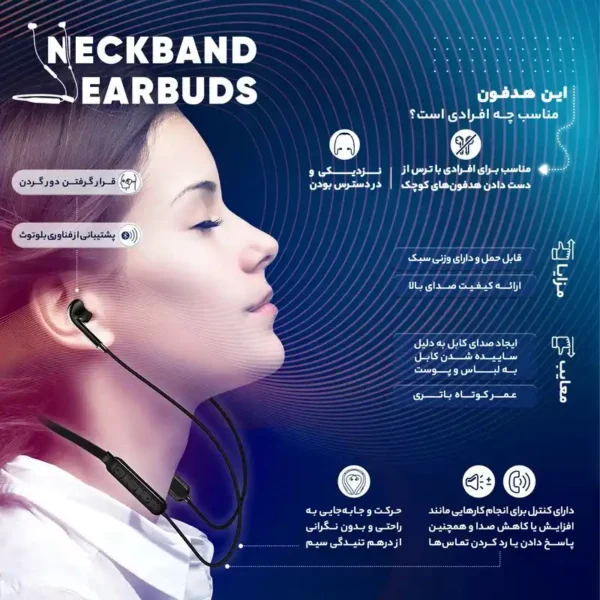 Anker Soundcore Life U2i؛ هدفون بی‌سیم گردنی با صدای قدرتمند، عمر باتری طولانی و طراحی ارگونومیک، مناسب برای استفاده روزمره و فعالیت‌های ورزشی.