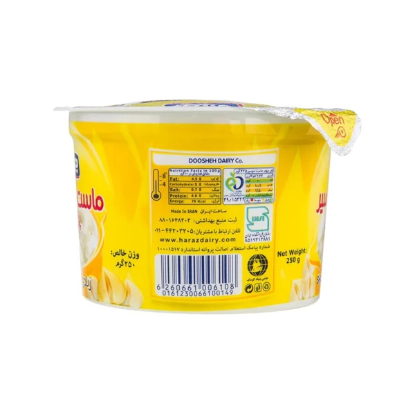 ماست موسیر 250 گرمی هراز