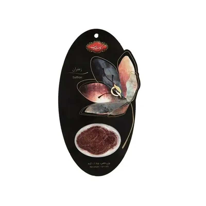 زعفران گلستان 1 گرم