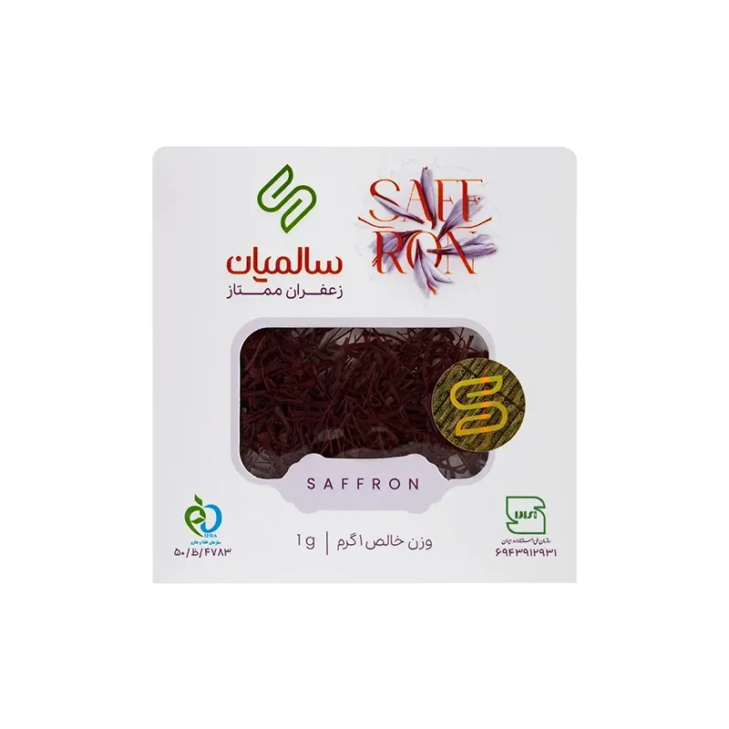 زعفران سرگل ممتاز سالمیان 1 گرم