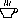 نوشیدنی گرم