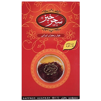 زعفران